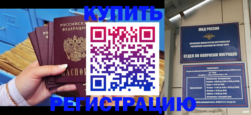 найти адрес прописки в Иваново